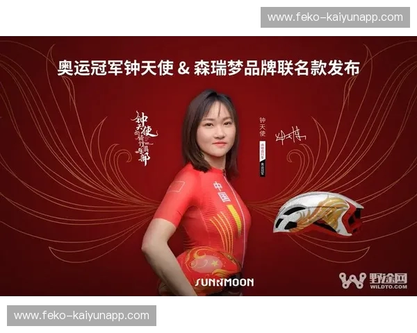 赛程中冠:一路领先的冠军之选 赛程中冠:一路领先的冠军之选